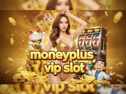 สล็อตเว็บตรง moneyplus vip slot